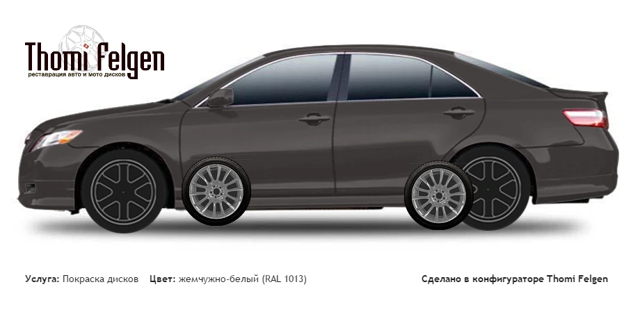 Toyota Camry 2006-2010 покраска дисков от BMW 7 серии цвет жемчужно-белый (RAL 1013)