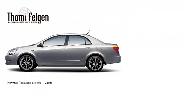 geely vision покраска дисков Advan цвет
