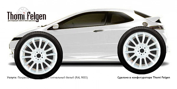 Honda Civic 3-door 2008-2010 покраска дисков от BMW 7 серии цвет сигнальный белый (RAL 9003)