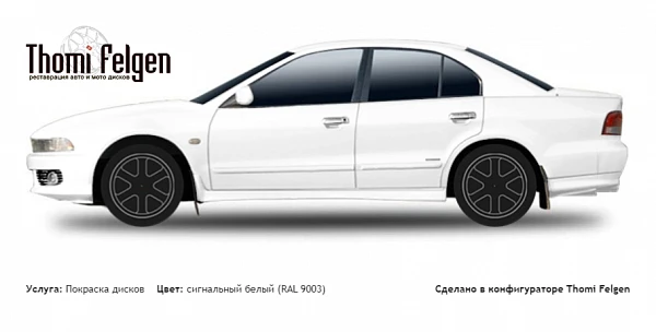 Mitsubishi Galant sedan 1997-2004 покраска дисков Infinity цвет сигнальный белый (RAL 9003)