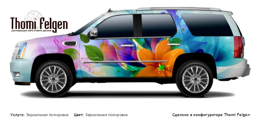 Cadillac Escalade 2008-2010 зеркальная полировка дисков от BMW 7 серии