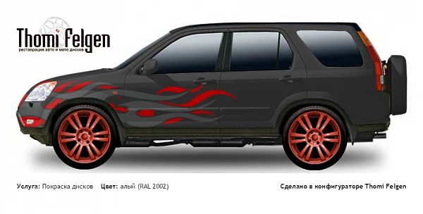 Honda CR-V 2003-2006 покраска дисков от BMW 7 серии цвет алый (RAL 2002)