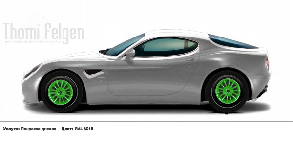 Alfa Romeo 8C Competizione 2008-2011 на дисках Momo цвет RAL 6018