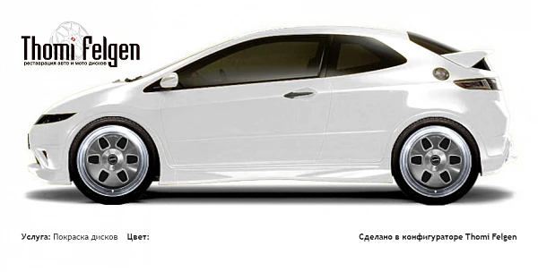 Honda Civic 3-door 2008-2010 покраска дисков от BMW 7 серии цвет 