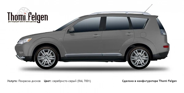 Mitsubishi Outlander XL 2006-2010 покраска дисков A-Tech Schneider цвет серебристо-серый (RAL 7001)