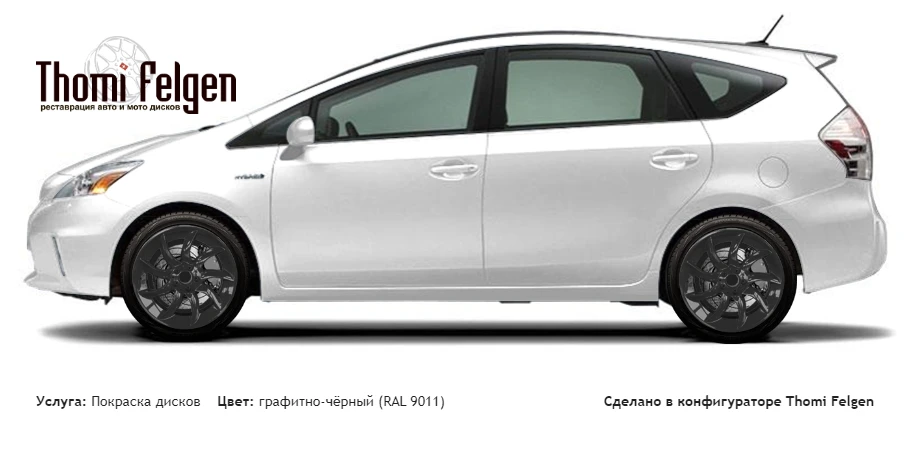 Toyota Prius 2012 покраска дисков SLR McLaren цвет графитно-чёрный (RAL 9011)