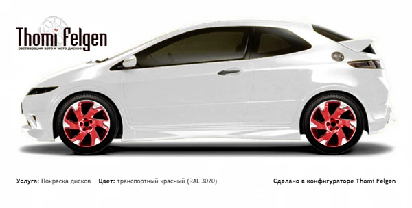 Honda Civic 3-door 2008-2010 комбинированная полировка с покраской дисков Volvo Ocean Race в цвет транспортный красный (RAL 3020)