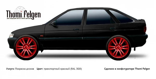 Ford Escort F 1995-1998 покраска дисков  цвет транспортный красный (RAL 3020)