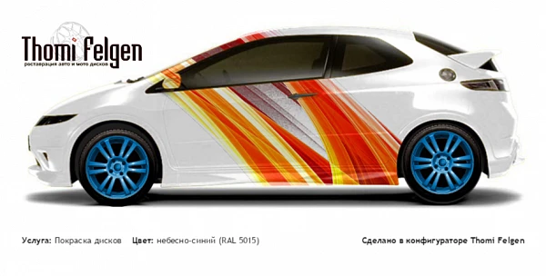 Honda Civic 3-door 2008-2010 покраска дисков A-Tech Schneider цвет небесно-синий (RAL 5015)
