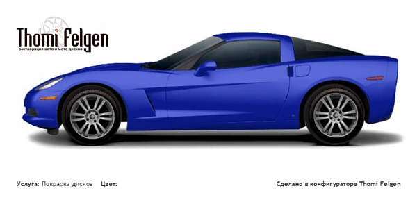 Chevrolet Corvette 2008-2011 покраска дисков A-Tech Schneider цвет 