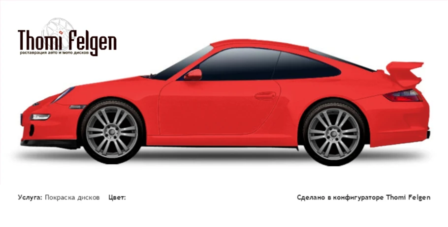 Porsche 911 2006-GT3 покраска дисков A-Tech Schneider цвет 