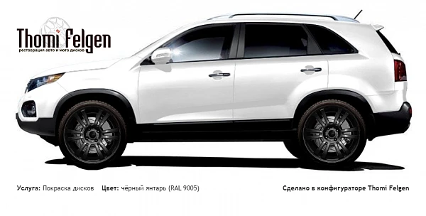 Kia Sorento 2010-2013 покраска дисков A-Tech Schneider цвет чёрный янтарь (RAL 9005)