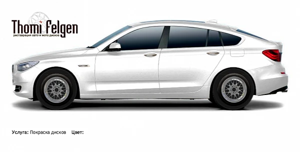 BMW 5 GranTurismo 2010-2012 покраска дисков BBS цвет