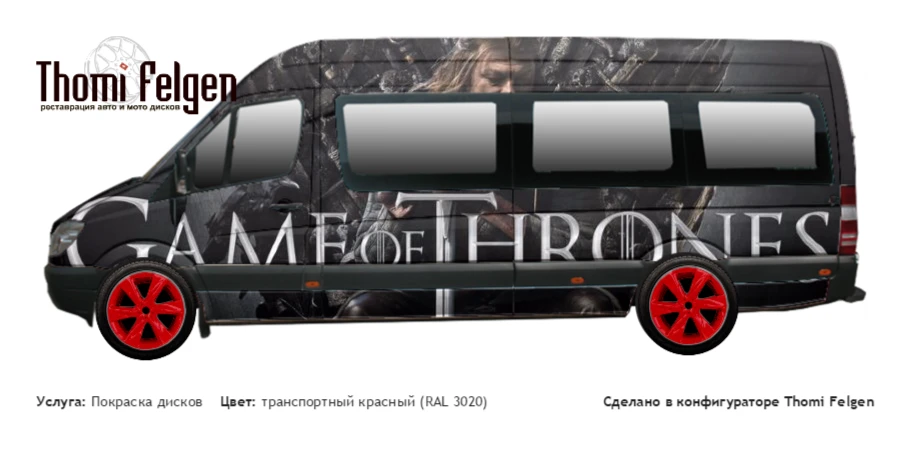 Mercedes Sprinter 2012 покраска дисков Infinity цвет транспортный красный (RAL 3020)