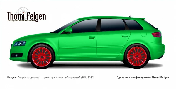 AUDI A3 2009-2011 покраска дисков от BMW 7 серии цвет транспортный красный (RAL 3020)
