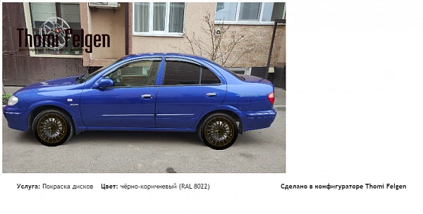 NISSAN Bluebird Sylphy покраска дисков Hamann Anniversary цвет чёрно-коричневый (RAL 8022)