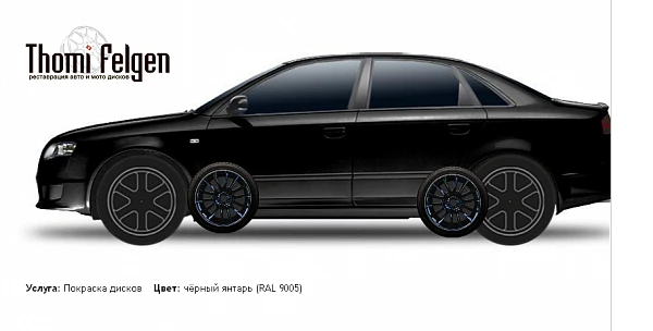 AUDI A4 2007-2008 покраска дисков от BMW 7 серии цвет чёрный янтарь (RAL 9005)