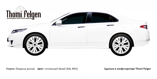 Honda Accord 2014 покраска дисков от Mazda 6 цвет сигнальный белый (RAL 9003)