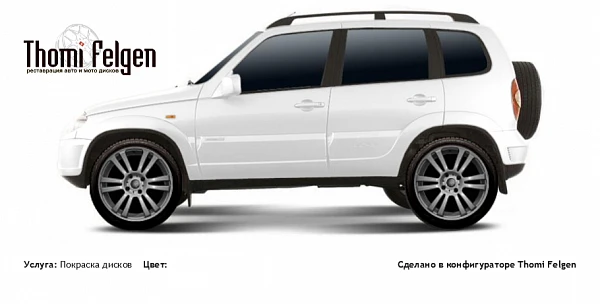 Chevrolet Chevy Niva 2009-2011 покраска дисков A-Tech Schneider цвет 