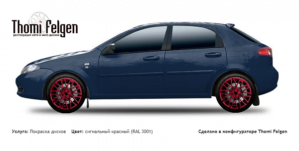 Chevrolet Lacetti F 2004-2010 покраска дисков Momo цвет сигнальный красный (RAL 3001)