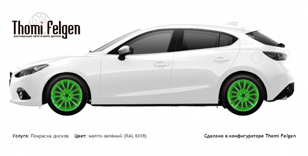 Mazda 3 hatchback 2011-2014 покраска дисков от BMW 7 серии цвет желто-зелёный (RAL 6018)