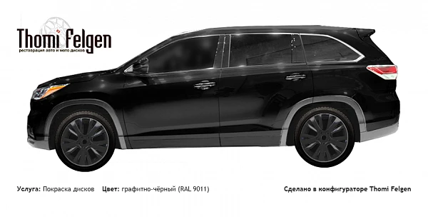 Toyota Highlander 2013 покраска дисков от Mazda 6 цвет графитно-чёрный (RAL 9011)
