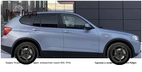 bmw x3 f25 покраска дисков ADV1 цвет антрацитово-серый (RAL 7016)