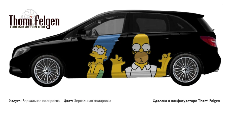 Mercedes B 2013 зеркальная полировка дисков от BMW 7 серии