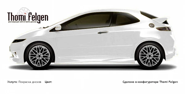 Honda Civic 3-door 2008-2010 покраска дисков от BMW 7 серии цвет 
