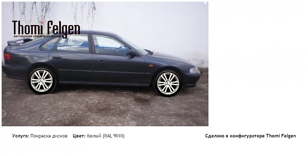 HONDA ACCORD CC7 покраска дисков A-Tech цвет белый (RAL 9010)