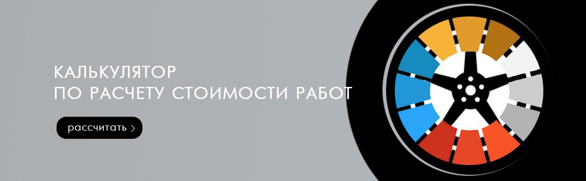 Калькулятор  Калькулятор